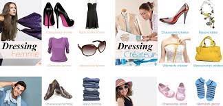 vente de vetement en ligne